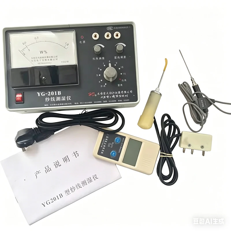 Multi-purpose Yarn Moisture Tester