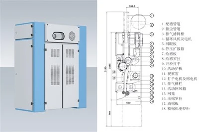Cotton Chute Feed