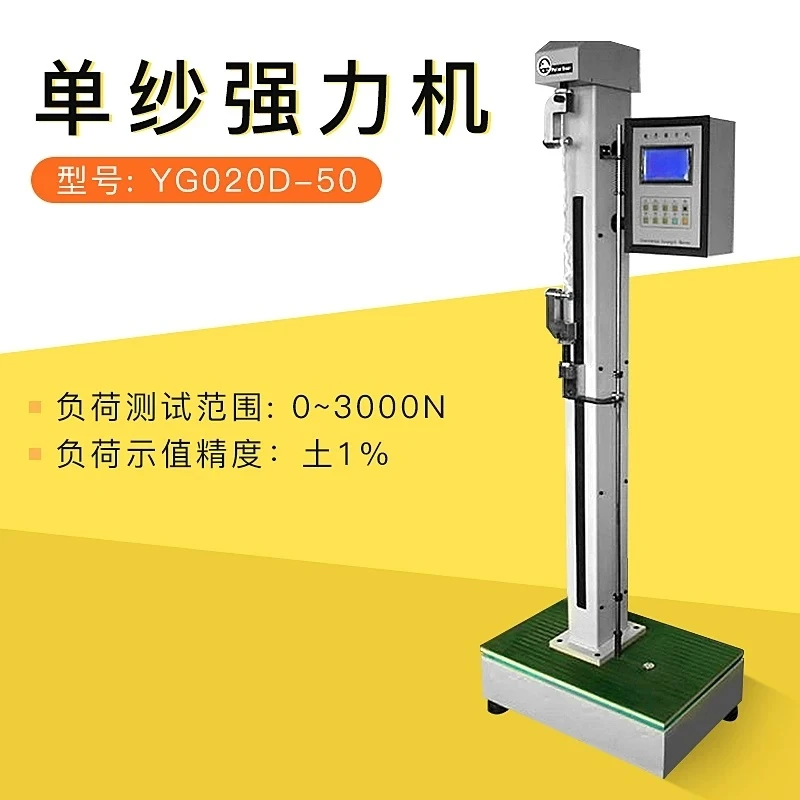 Single Yarn Strength Tester